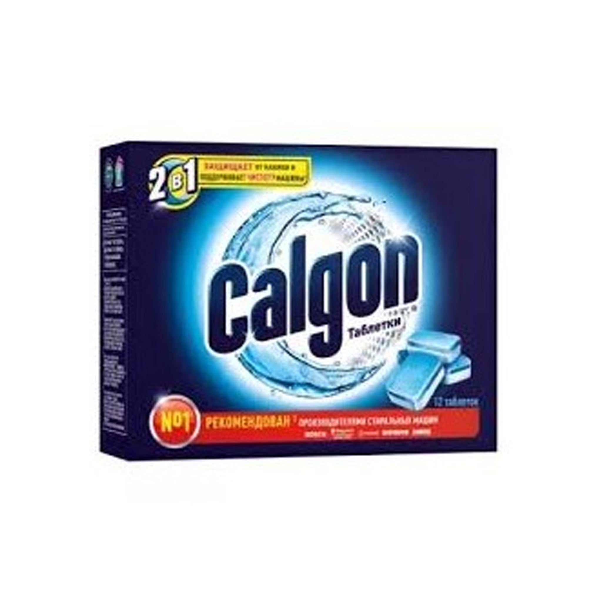 Calgon powder 500g 3in1